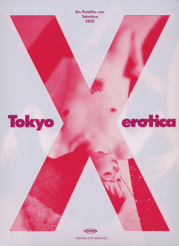 Tokyo X Erotica - 2001 - Untouched DVD-5