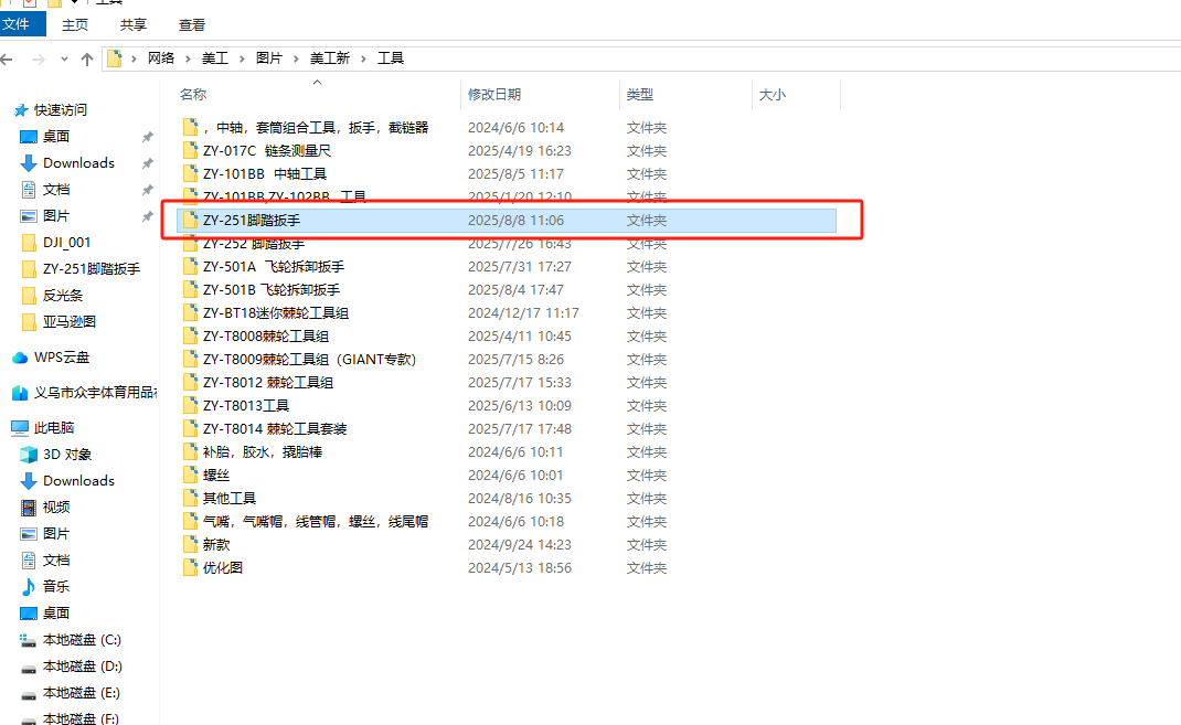 [图: 17546224453344.png]