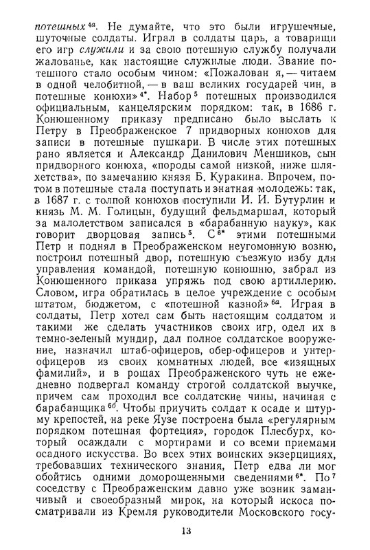 p0014