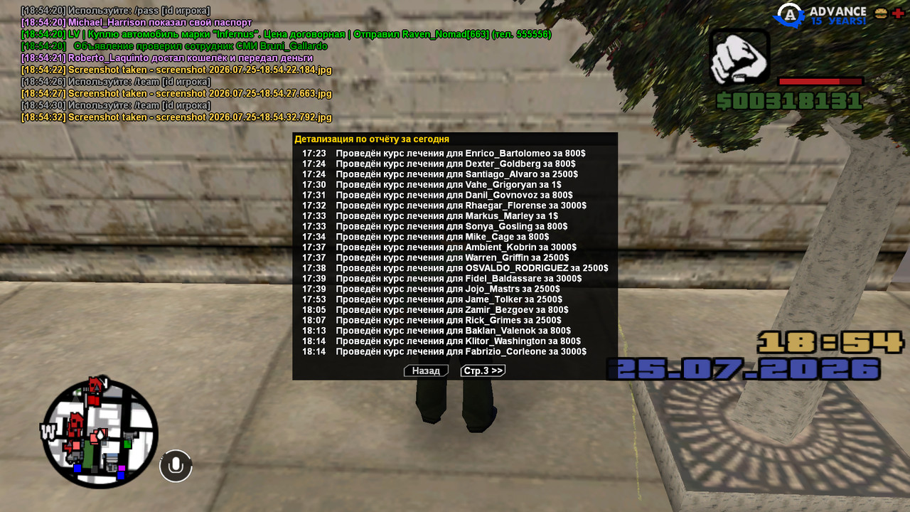 screenshot 2026 07 25 18 54 34 435