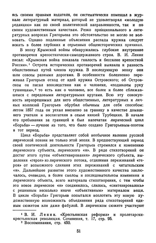 p0054