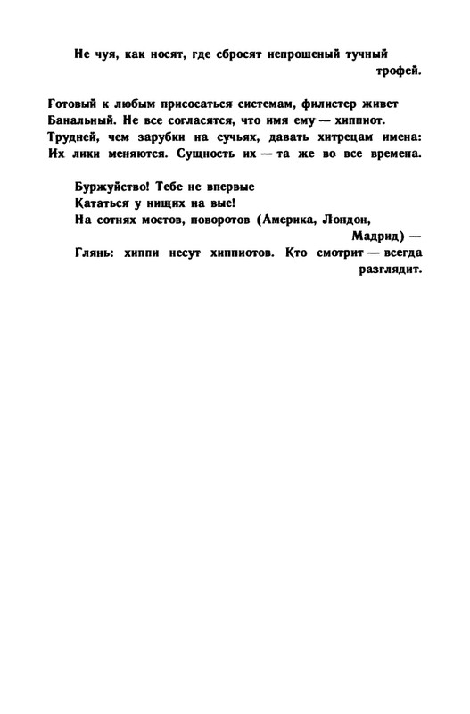 1991-page-0046