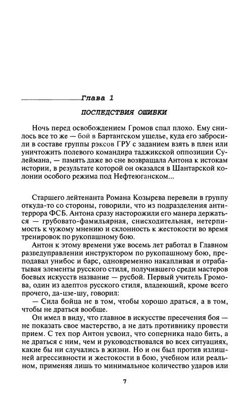 p0009
