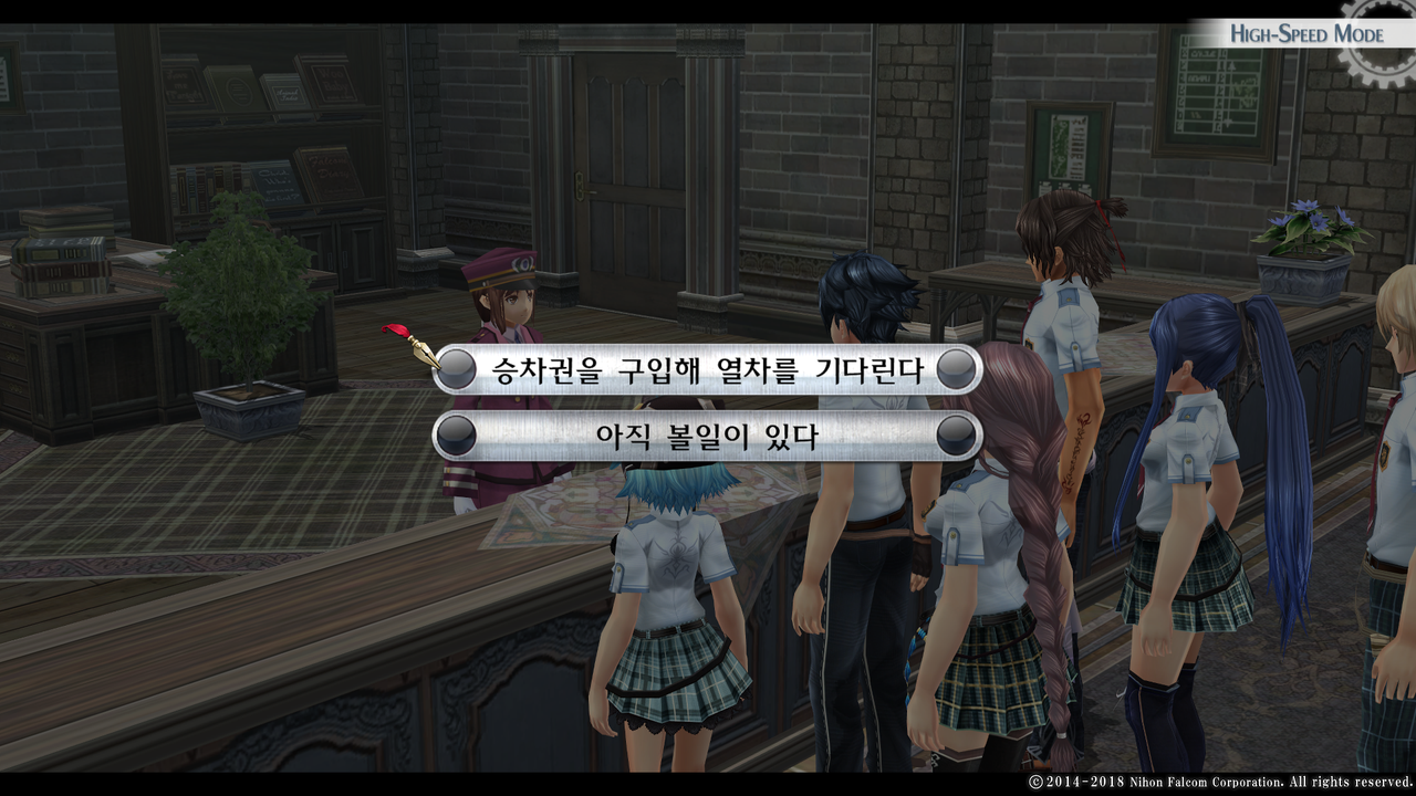 영웅전설 섬의 궤적 I_ Kai -Thors Military Academy 1204-_20210523051343