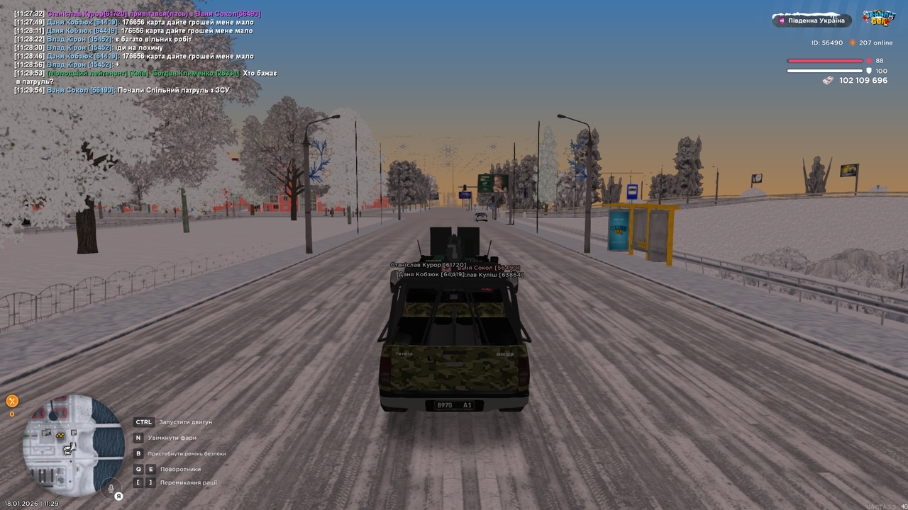 UKRAINE GTA 18 01 2026 11 29 57