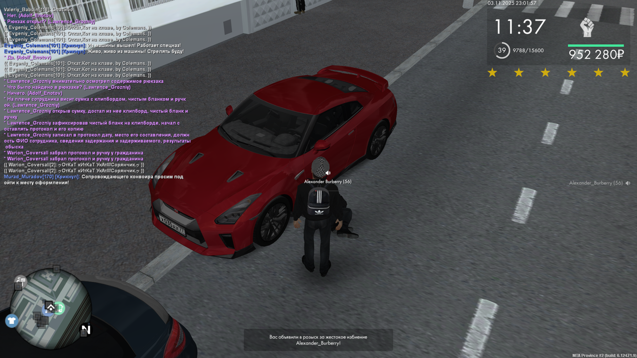 mta screen 2025 11 03 22 01 57