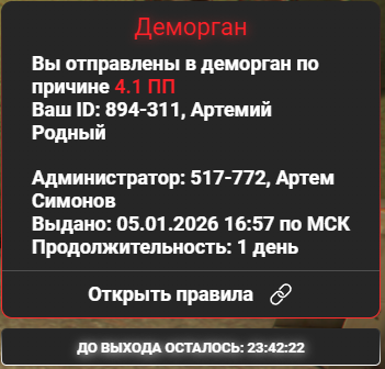 C8555A41 A800 4FEF 9C63 5044A54E41F6