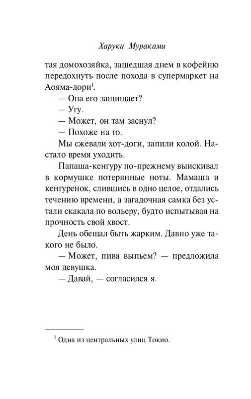 ITD000000000858642-page-0014
