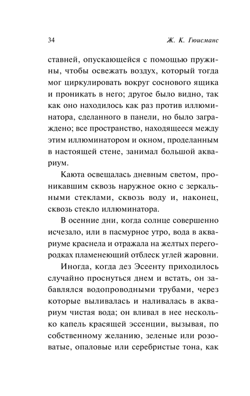 ASE000000000864073-34