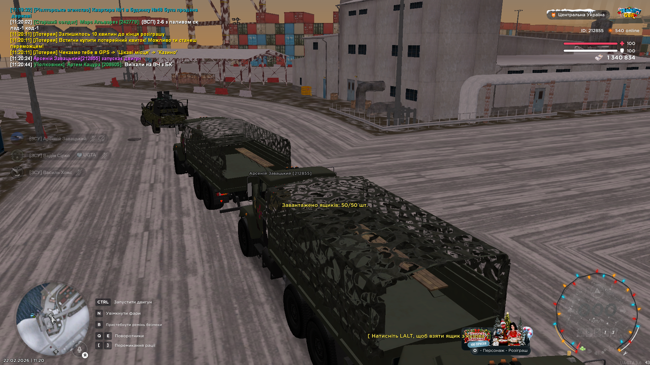 Знімок екрана (5250)