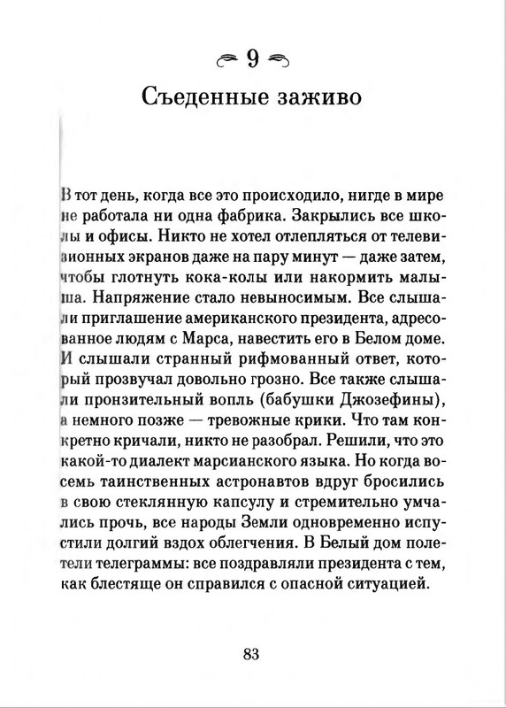 2018-page-0084