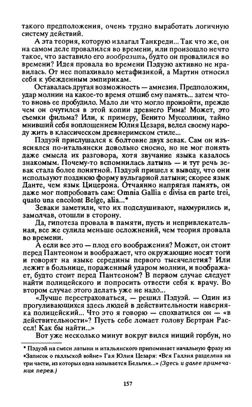 p0159