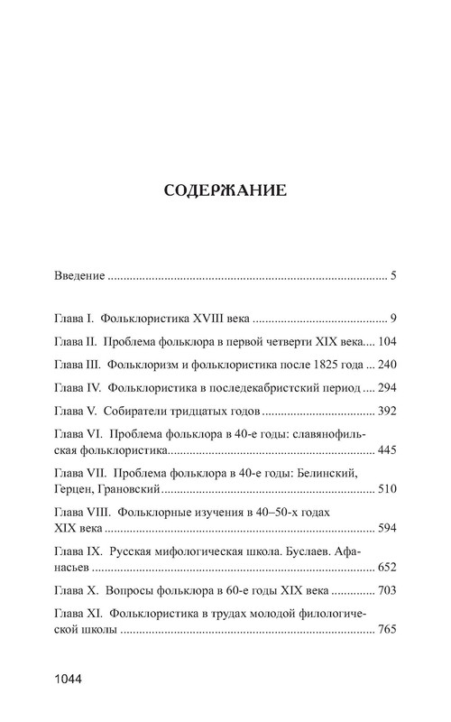 p0012