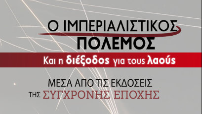 κοζάνη, ειδήσεις, νέα, Πτολεμαΐδα 