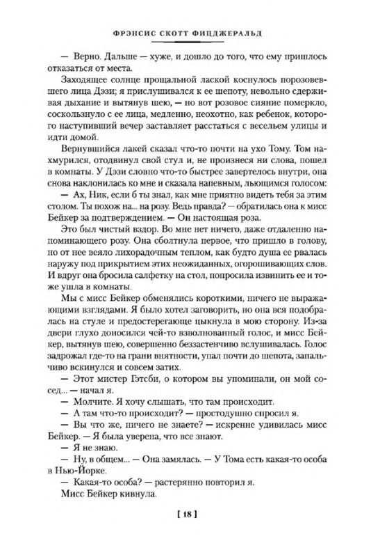 p0016