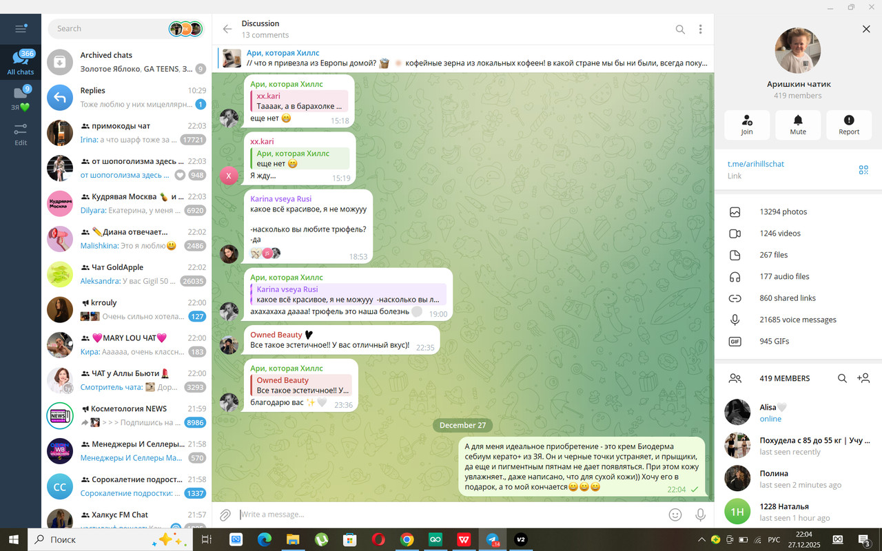 capture 20251228000403394