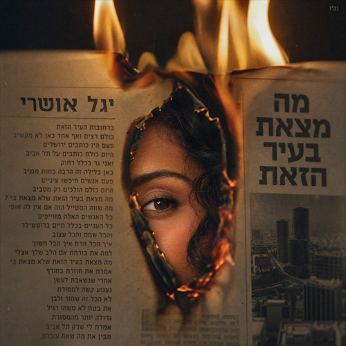 תמונה