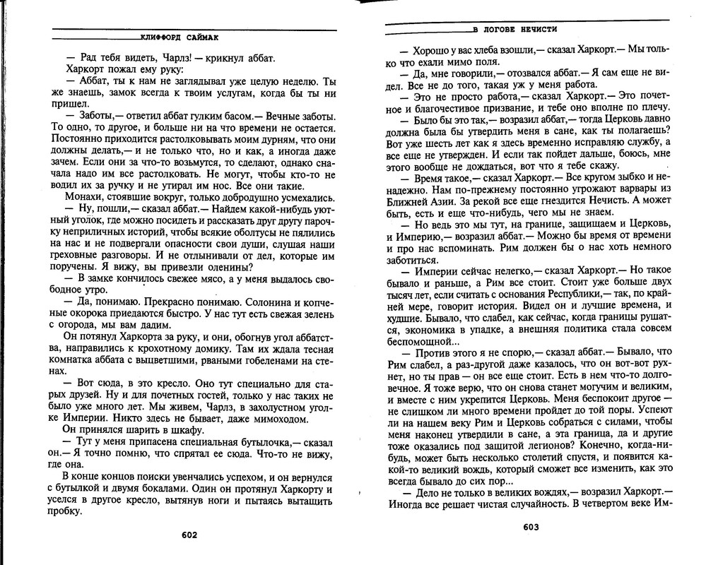 p0303