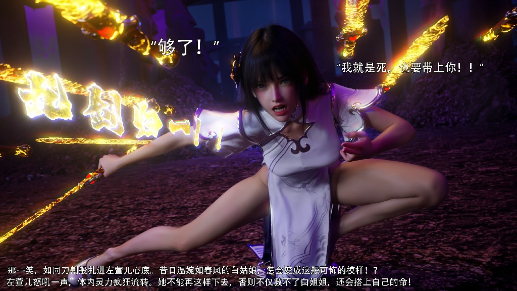 《归尘长梦》11章102P 240MB (3)