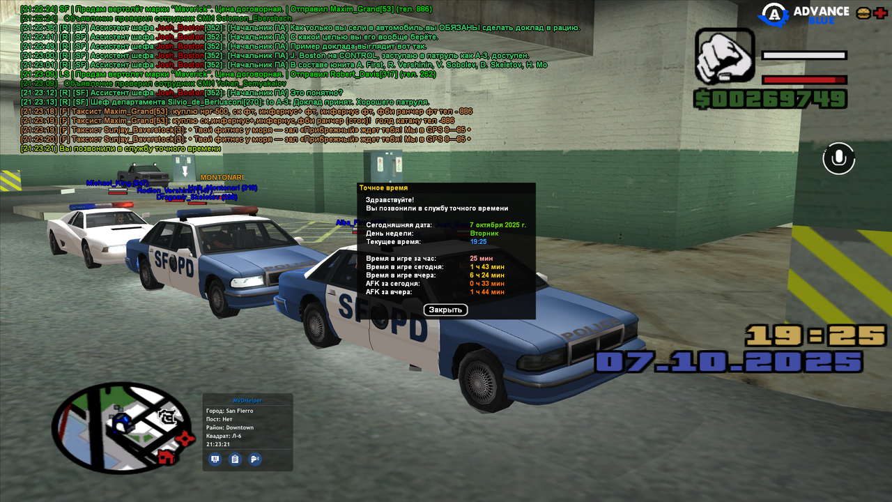 GTA_SA_MP (0.3.7-2-MP) 07.10.2025 21_23_21