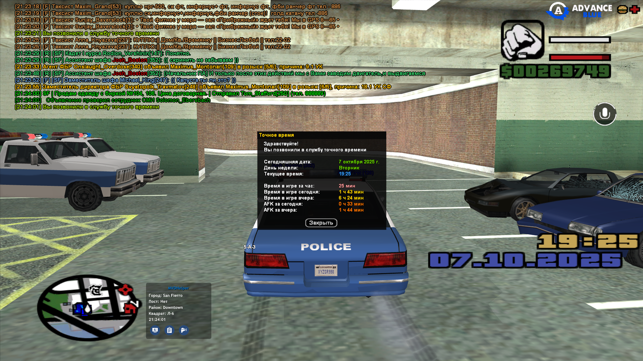 GTA_SA_MP (0.3.7-2-MP) 07.10.2025 21_24_01