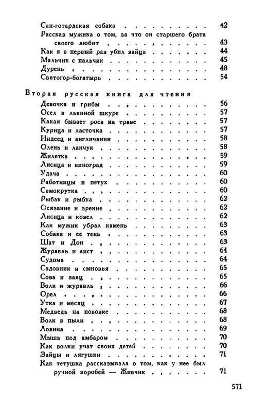 p0597