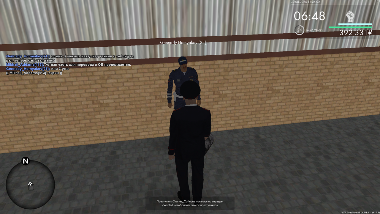 Снимок экрана (879)