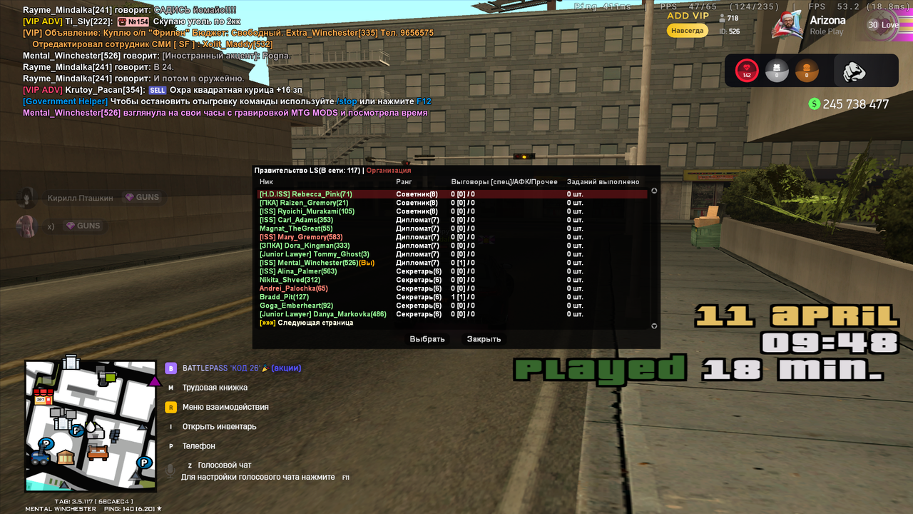 Снимок экрана (2095)