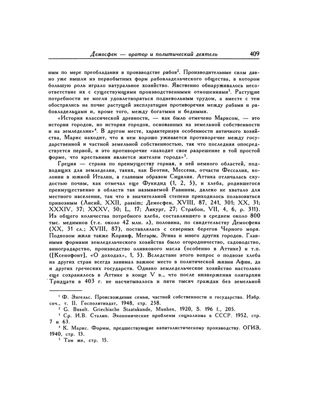 p0409