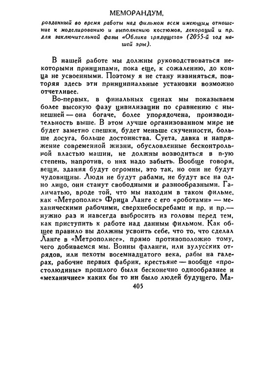 p0412