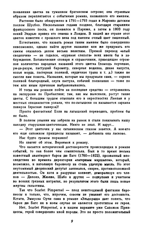 p0011