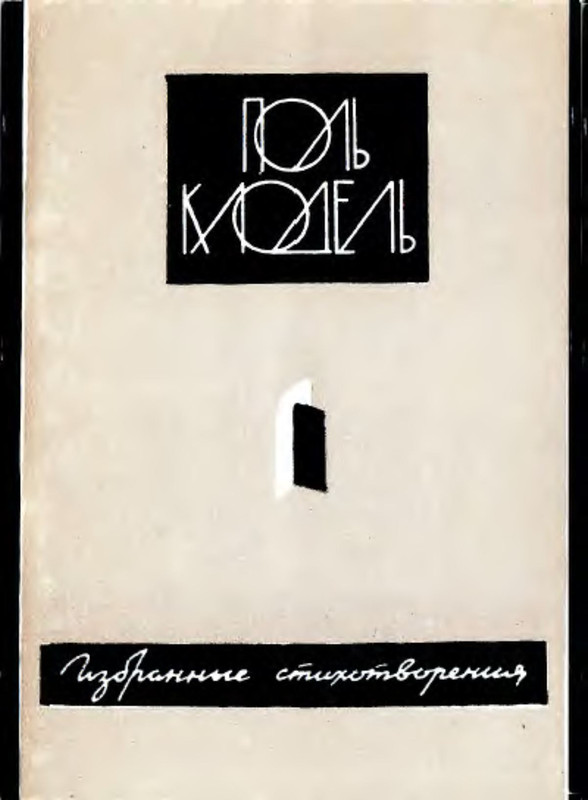 p0001