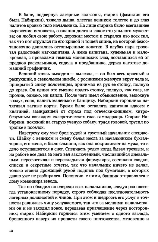 p0011