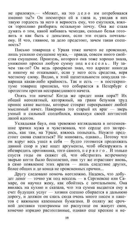 p0016