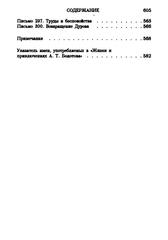 p0011