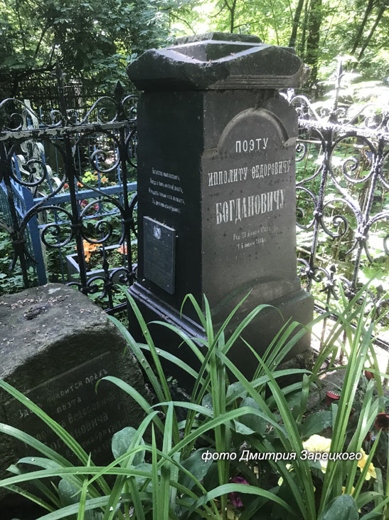 bogdanovich1