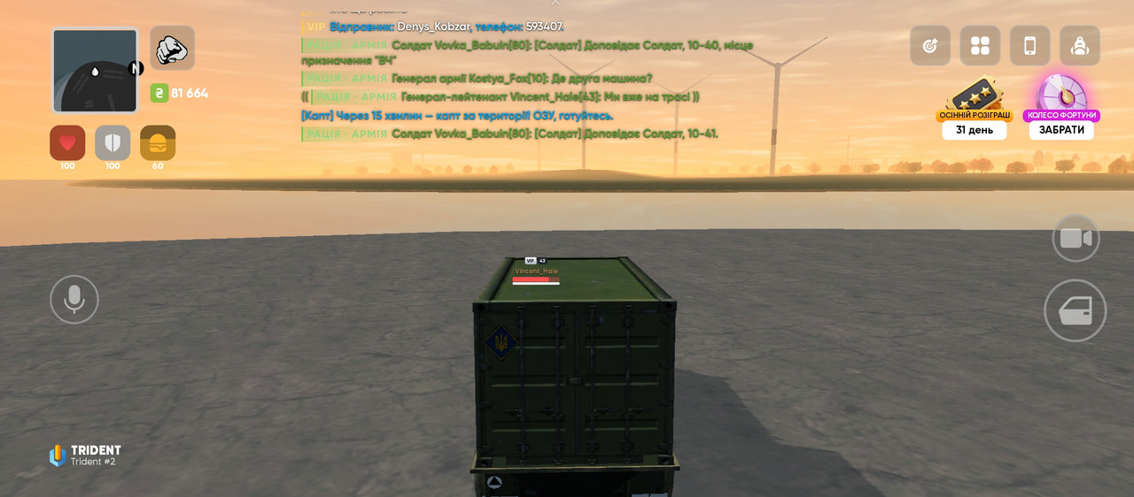 Screenshot 20261030 184609
