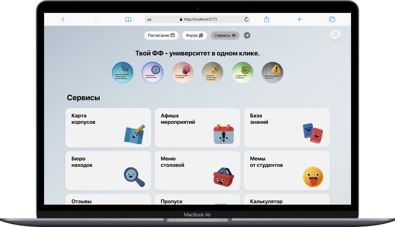 Главная страница