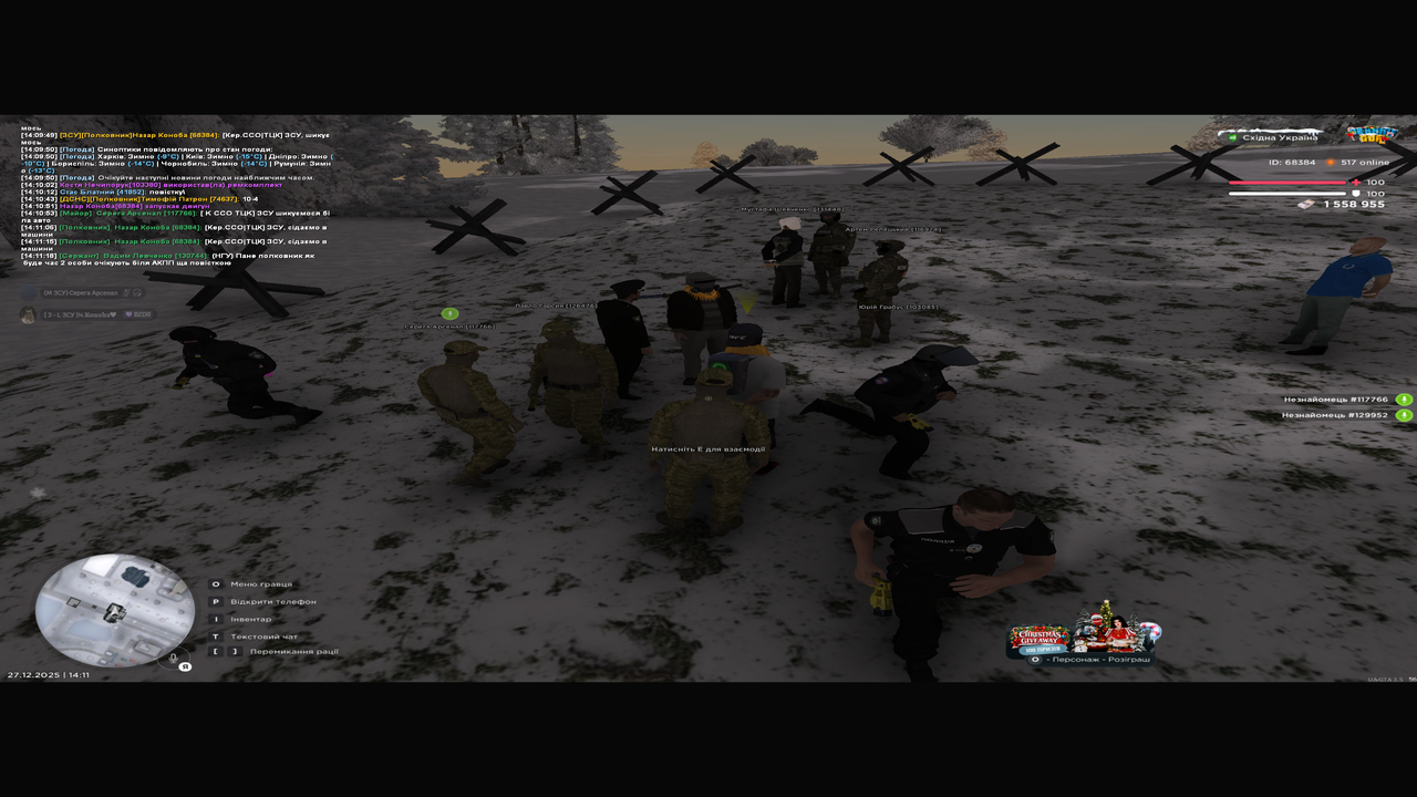 Знімок екрана (159)