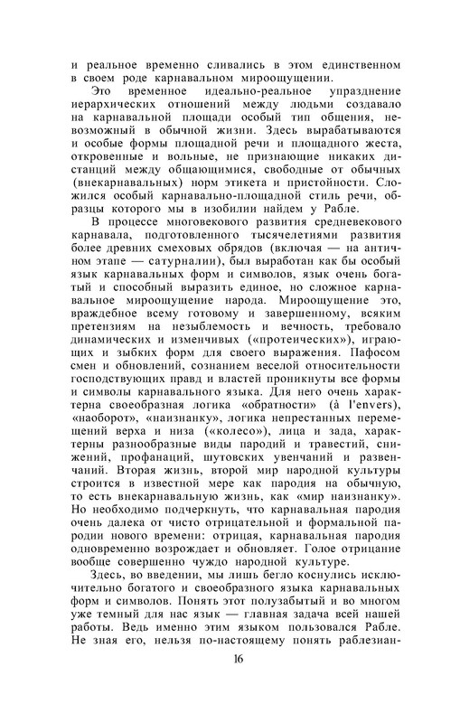 p0018