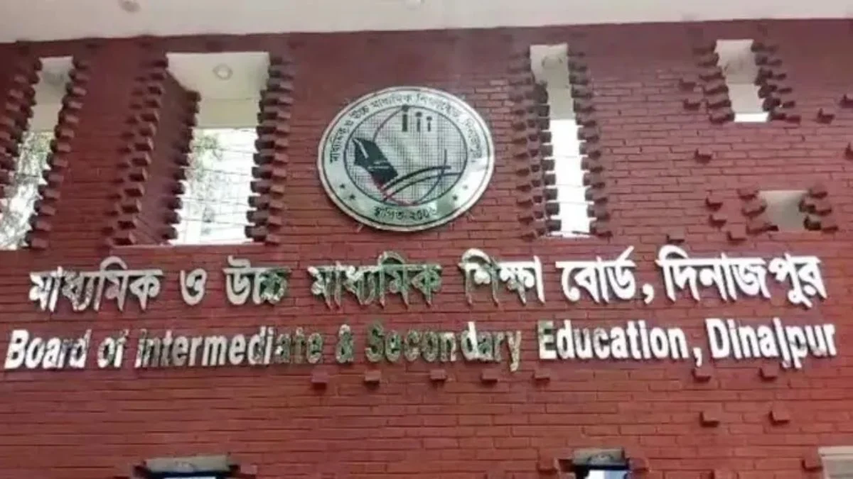 এইচএসসিতে দিনাজপুর শিক্ষা বোর্ডে ৪৯ প্রতিষ্ঠানের পাশ করেনি কেউ