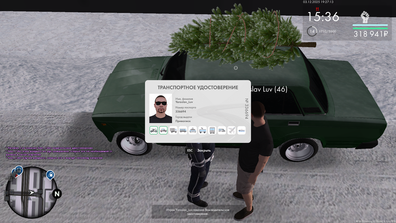 mta screen 2025 12 03 19 26 52