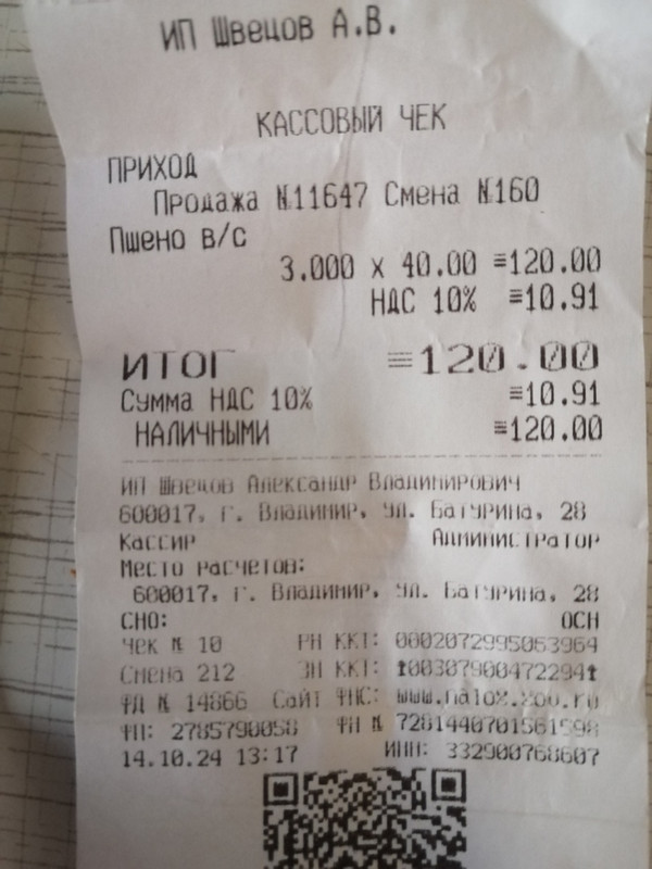 Изображение