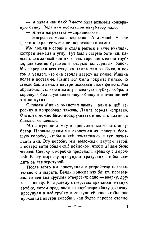 p0019