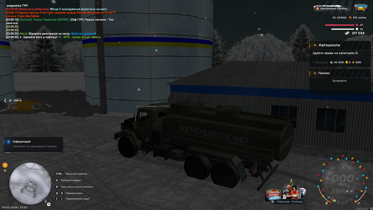 Знімок екрана (69)