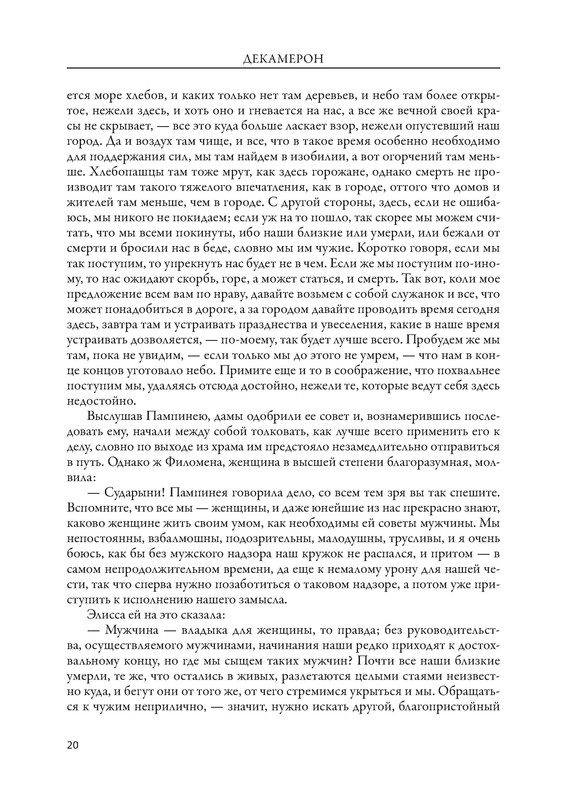p0021