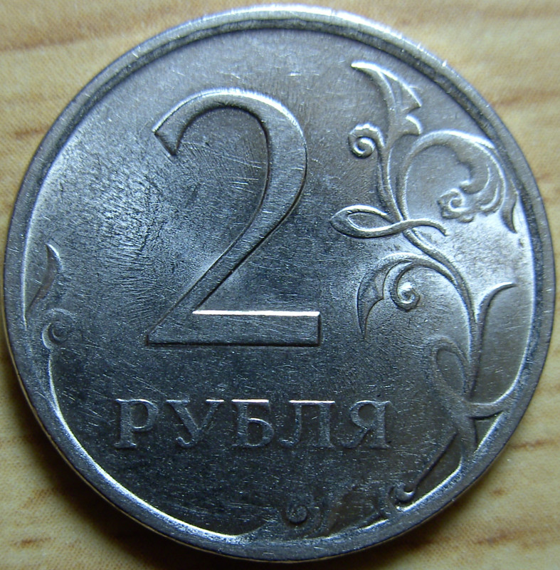 2р2009спмд н 4.23в