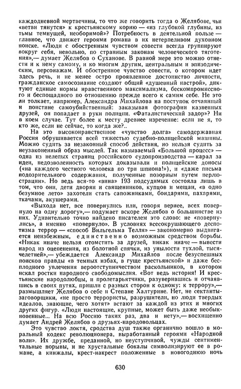 p0632