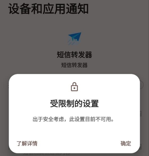 app挂机软件常见问题