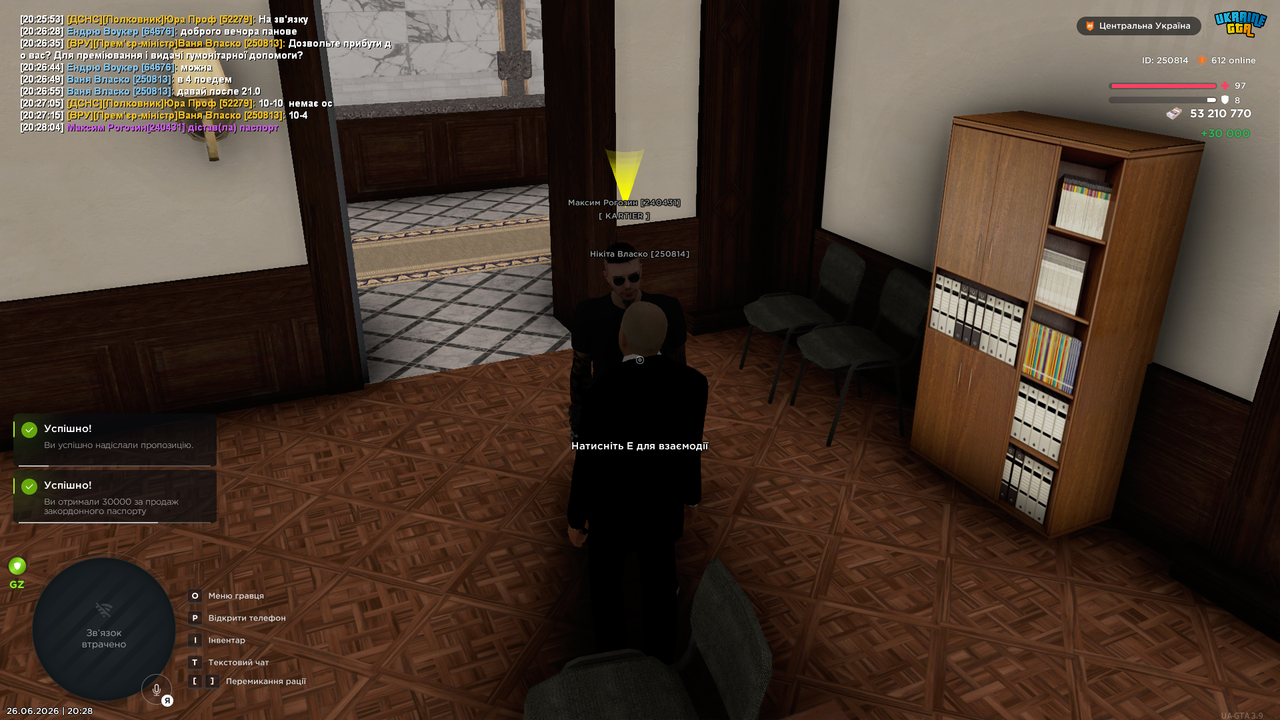 Grand Theft Auto San Andreas Screenshot 2026 06 26 20 28 15 73
